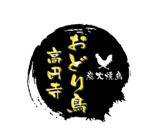 高円寺おどり鳥の外観1