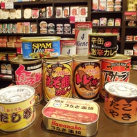 イロトリドリの缶詰♪単品飲み放題プランが1500円！