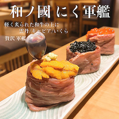 寿司と串とわたくし 名古屋駅柳橋店のおすすめ料理1