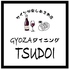 餃子ダイニング TSUDOIのロゴ