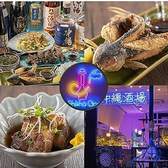 沖縄料理&Shisha Dining bar 385の写真