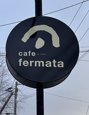 CAFE FERMATA カフェフェルマータの写真