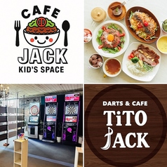 TiTOJACK ティトジャックのおすすめポイント1