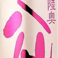 完熟した甘口　陸奥八仙　特別純米（青森）