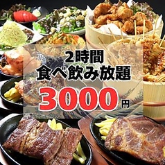 【コスパ抜群】ステーキ食べ飲み放題2500円 大衆酒泉テルマエ栄泉特集写真1