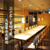和風個室居酒屋 響宴 三島駅前店の雰囲気2