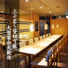 和風個室居酒屋 響宴 三島駅前店の雰囲気2