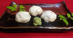 自然薯すり玉
