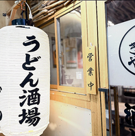 金・祝前日は深夜26時まで営業！