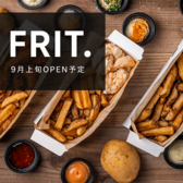 FRIT.のおすすめ料理2