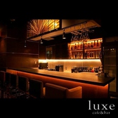 cafe&bar luxeの詳細