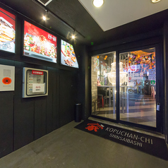 コプチャンち 難波心斎橋店の外観2