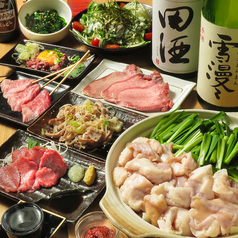 居酒屋 酔豚のコース写真