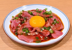 ホルモンユッケ