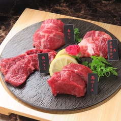 馬肉の色々な部位が馬刺しでも馬焼きでも楽しめる