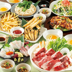 魚鮮水産 越谷東口店のコース写真