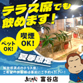 山の猿 富谷店の雰囲気1