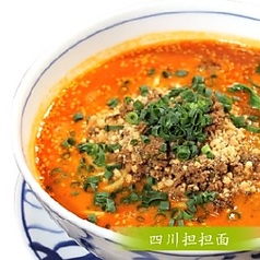 本場四川省の担々麺