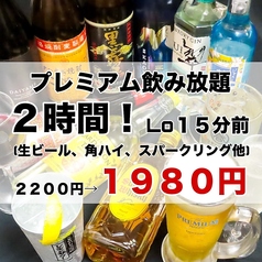 中華居酒屋 福岡はるまき ぶる 薬院店のコース写真