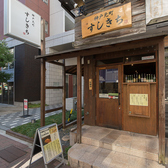 神戸元町すしきちの雰囲気3