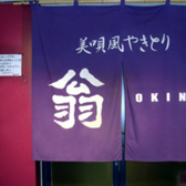 JR滝川駅出口から徒歩約17分、便利な立地に駐車場も完備。お車でもお越しいただけますので、お気軽にご来店いただけます。