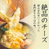 神戸元町ドリア なんばパークス店のおすすめポイント3