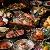 和風居酒屋 京町 きょうまち 川崎本店のおすすめ料理2