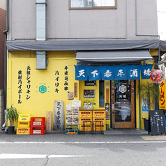 15名様~貸切可能です。お気軽にご相談ください!