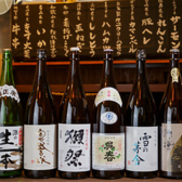 あげてんかっ!難波店のおすすめ料理3