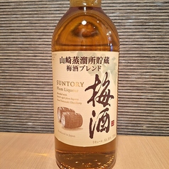 山崎梅酒