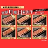 肉処 牛の蔵のおすすめポイント1