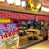 ナンクルナイサ きばいやんせー 九州沖縄三昧 京橋店のおすすめポイント1