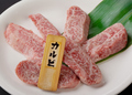料理メニュー写真&nbsp;和牛カルビ