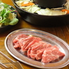 隣のロッヂ ラム肉専門店のおすすめポイント3