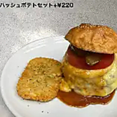 チーズバーガー