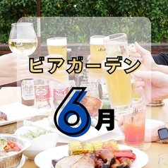ラウ LAUT 松江のコース写真