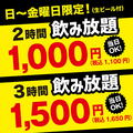 くいもの屋 わん 辻堂店のおすすめ料理1
