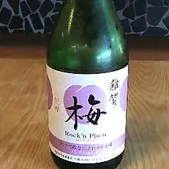 雑賀　ノンアルコール梅酒