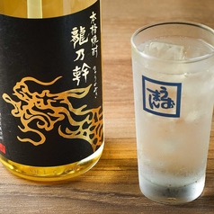 博多ハイボール（龍乃幹）