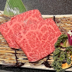 ザブトン（90g）