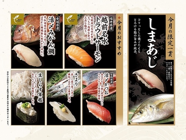 祭雛 ヨドバシ横浜のおすすめ料理1