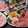 肉匠 迎賓館天理店のおすすめポイント1