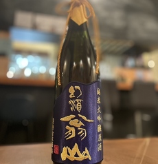 居酒屋よってけろのおすすめドリンク1