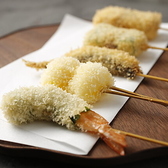 花林糖のおすすめ料理2