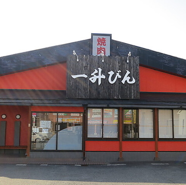 一升びん 四日市泊店の雰囲気1