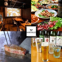 鉄板居酒屋 SHIROKUZI シロクジの写真