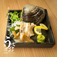ホッキ貝のお刺身