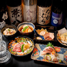 炭火居酒屋 山崎 金沢直送鮮魚&石川の地酒 大宮店のおすすめポイント1