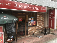 Buono Volcano ボーノ ボルケーノの外観1