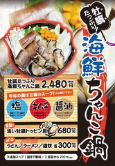 餃子の通販サイト(青森県/ 弘前)